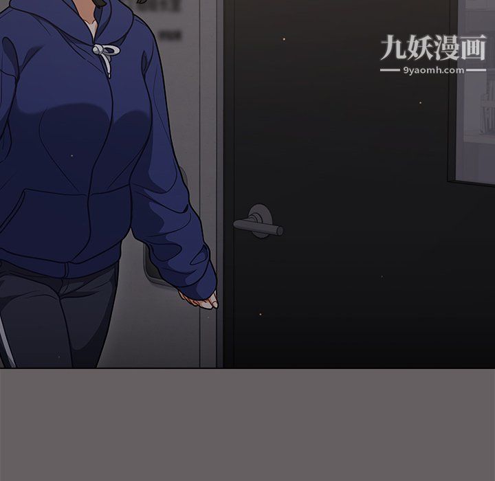 組長的小秘密第20話