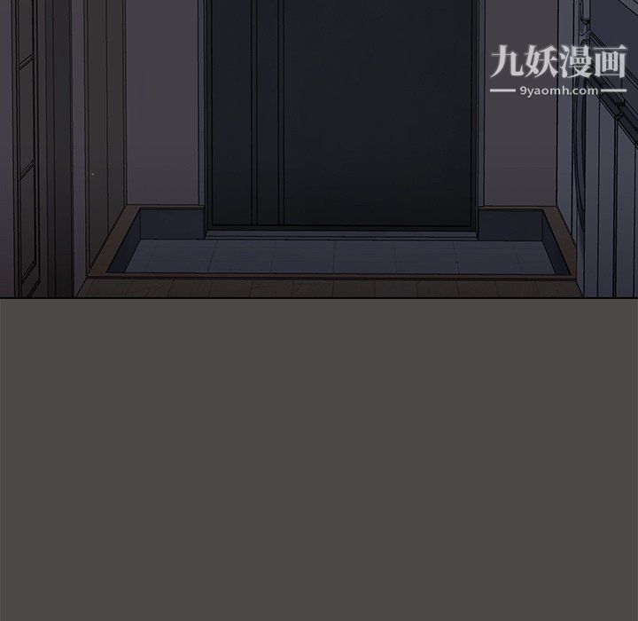 《组长的小秘密》第20话