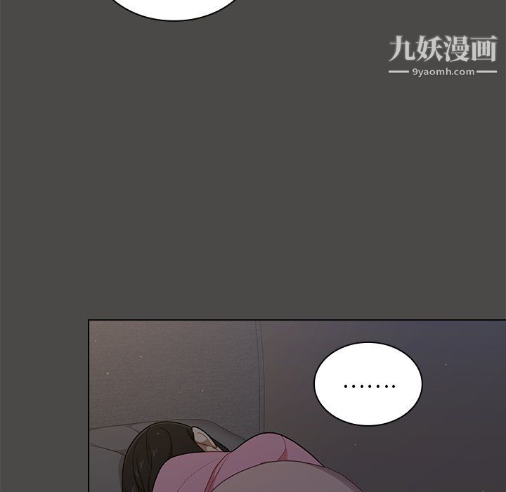 組長的小秘密第20話