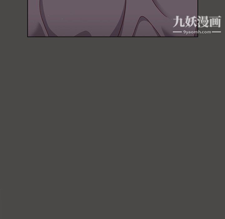 组长的小秘密第21话