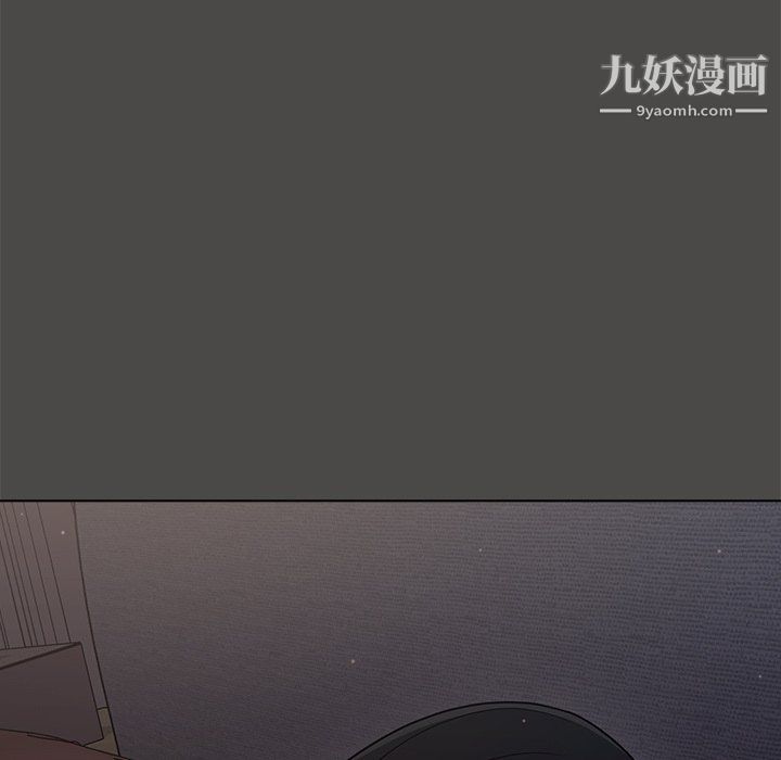 组长的小秘密第21话