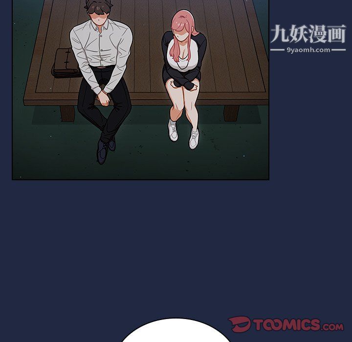 《组长的小秘密》第21话