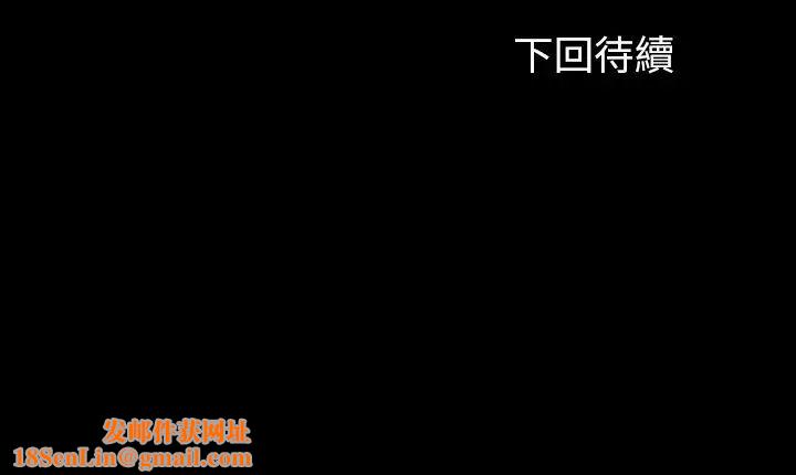 妹妹的義務第57話-在禁忌邊緣徘徊的兄妹