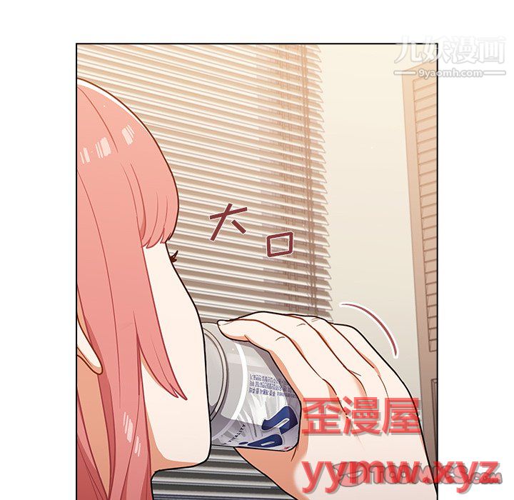 《组长的小秘密》第21话