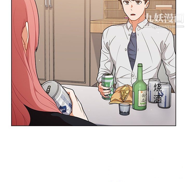 組長的小秘密第21話