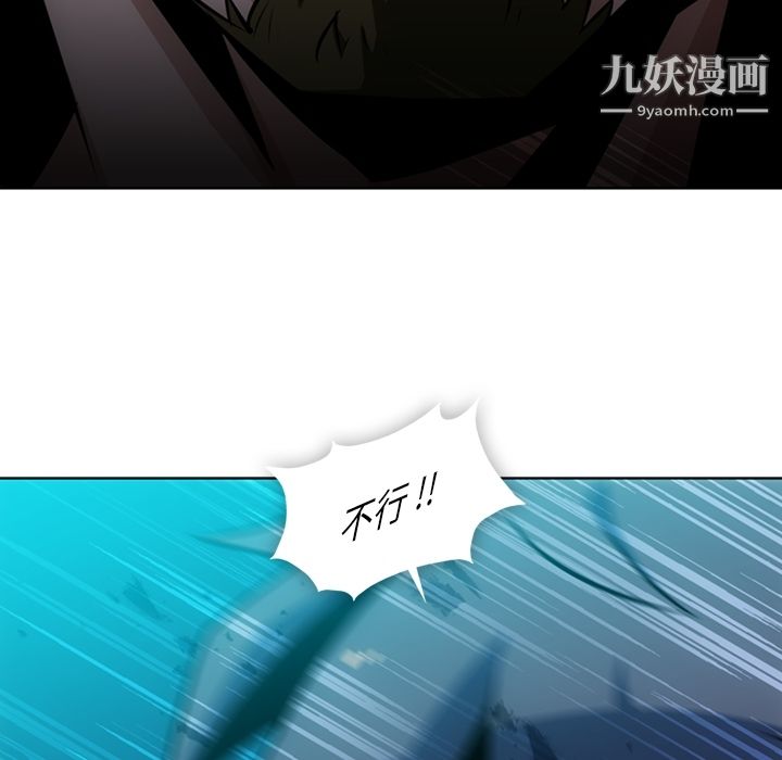如此可爱的间谍?第19话