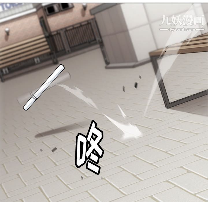 《如此可爱的间谍?》第19话