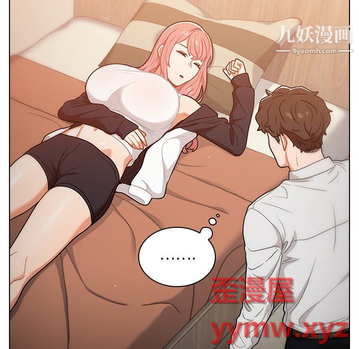 組長的小秘密第21話