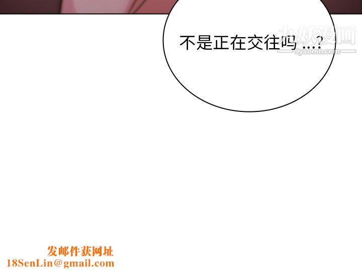 组长的小秘密第21话