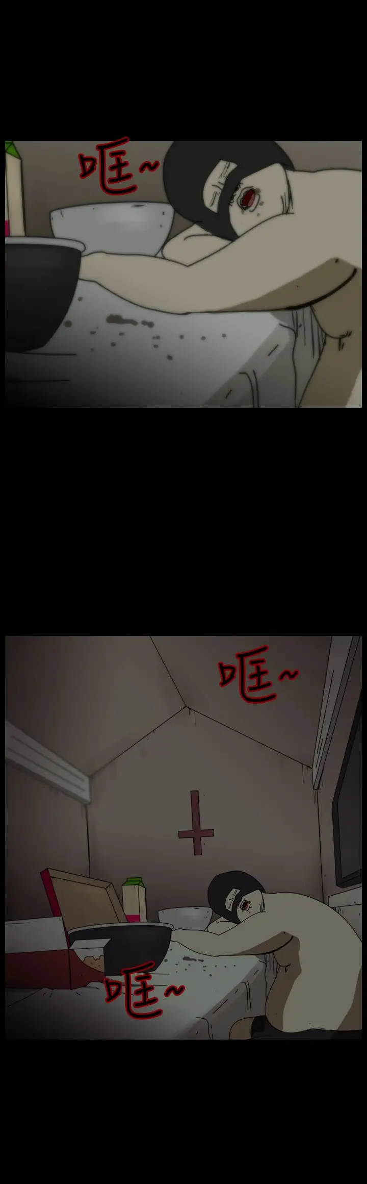 恐怖秀第92话连体2