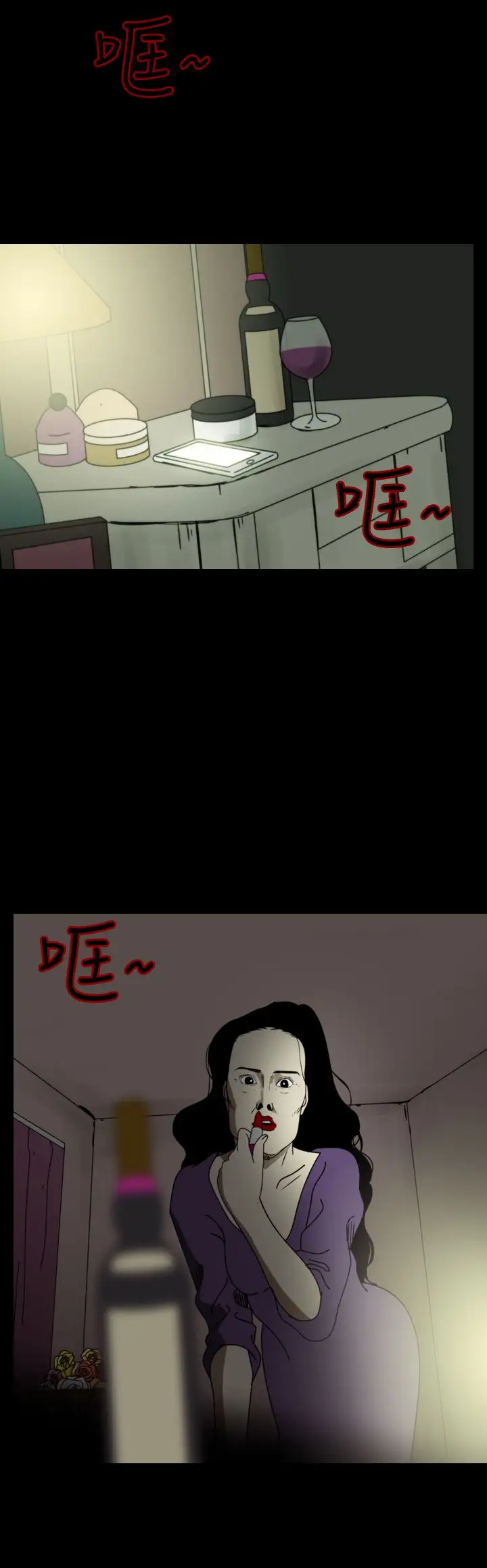 恐怖秀第92话连体2