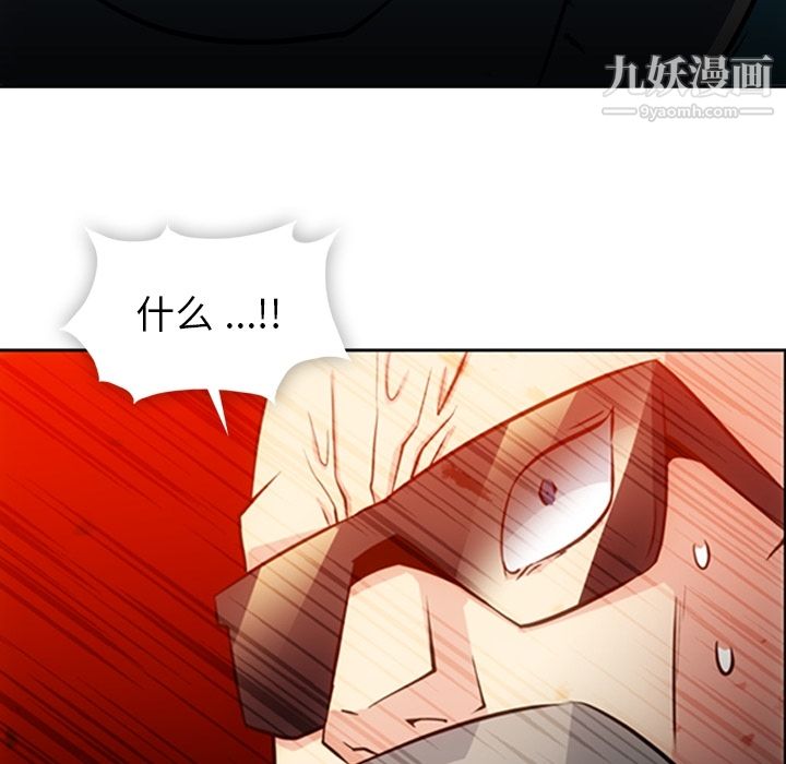 如此可爱的间谍?第21話