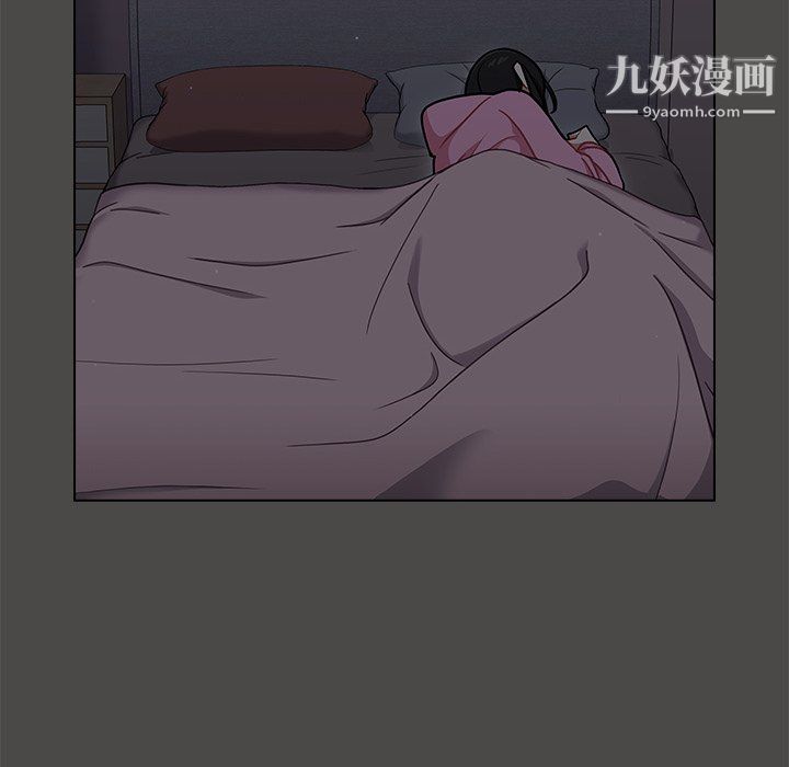 组长的小秘密第23话