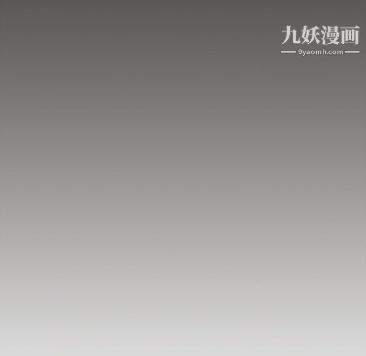 組長的小秘密第23話