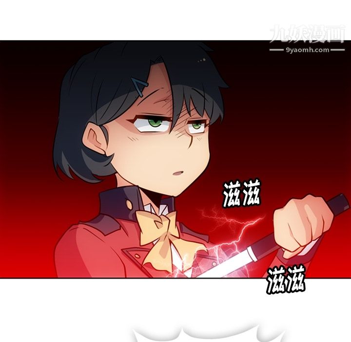 如此可爱的间谍?第21話