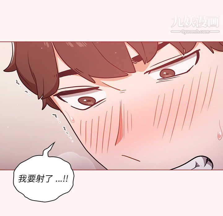 組長的小秘密第23話
