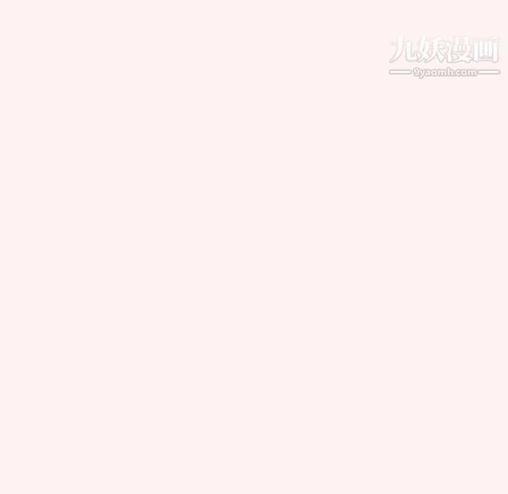 组长的小秘密第23话