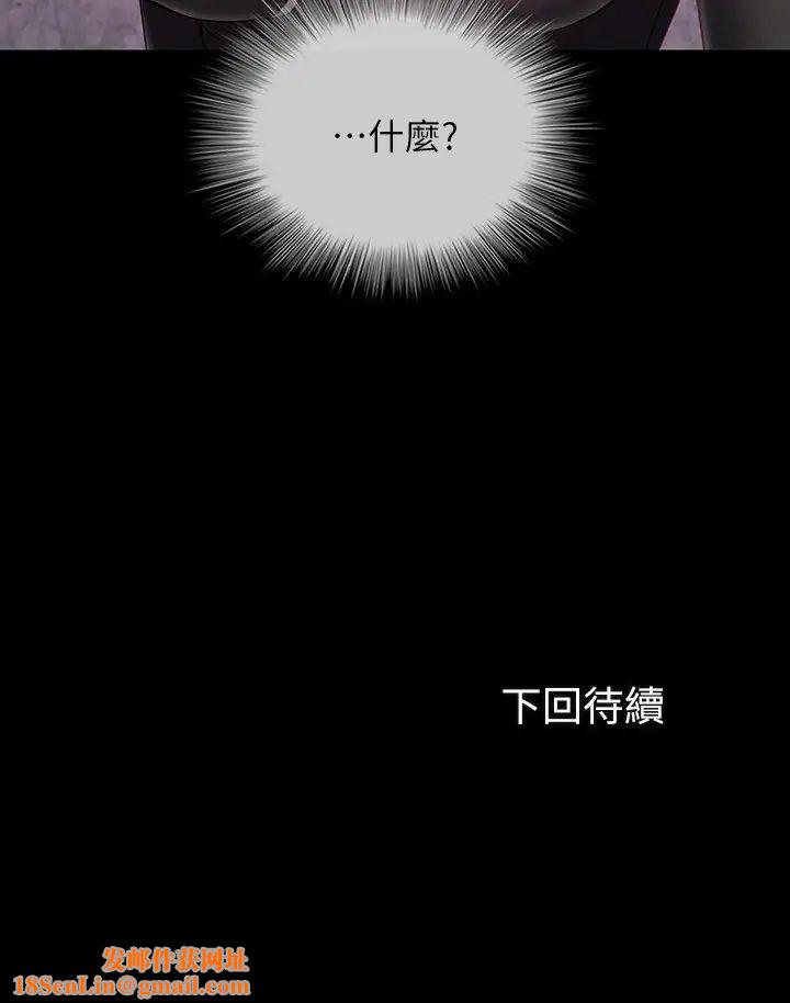妹妹的义务第63话-韩娜告知刘志浩的弱点
