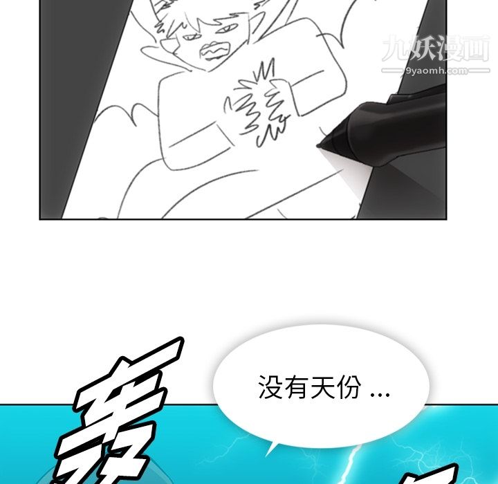 如此可爱的间谍?第22話