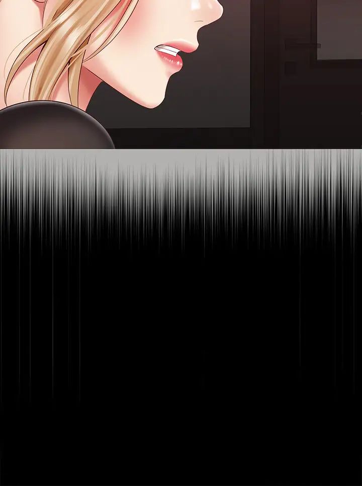 妹妹的義務第64話-你表現好的話…就跟你說