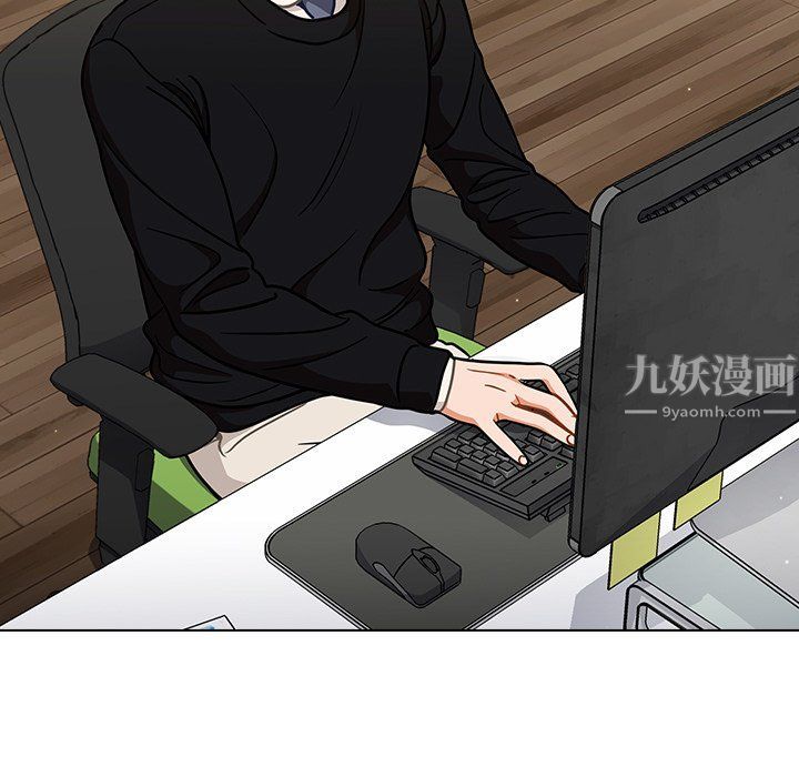 組長的小秘密第24話