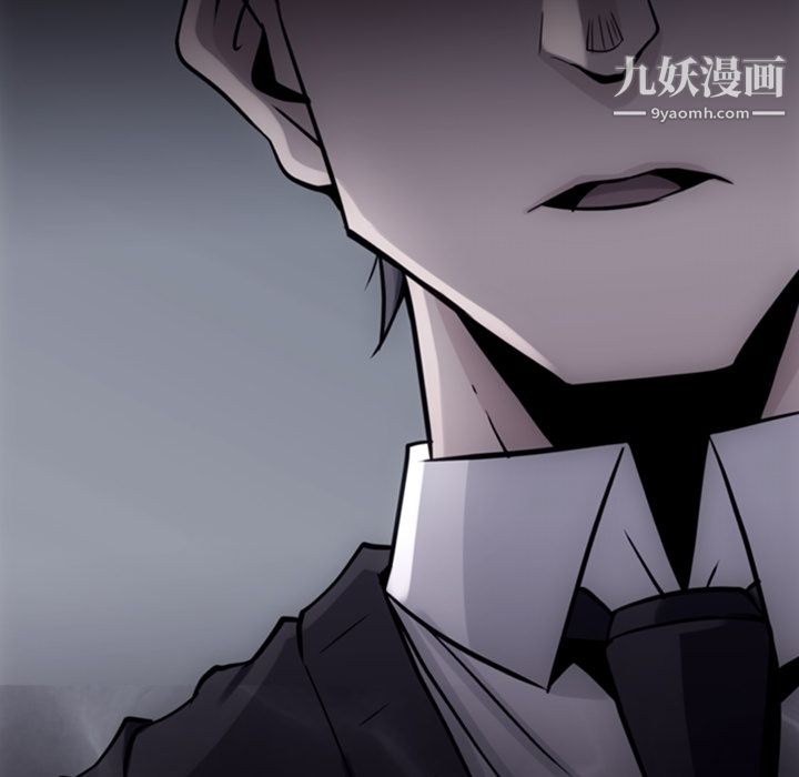 如此可爱的间谍?第23話