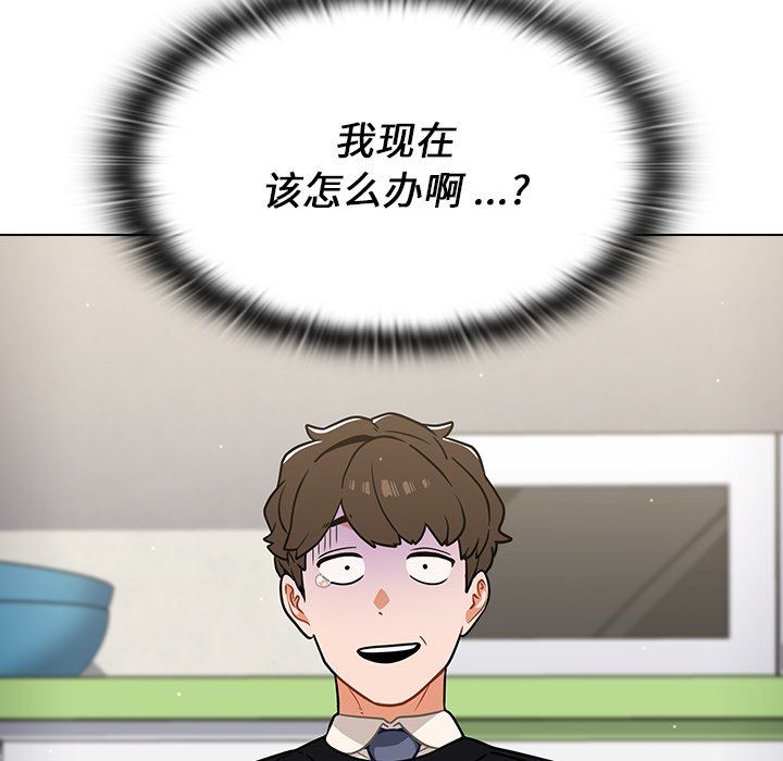 組長的小秘密第24話