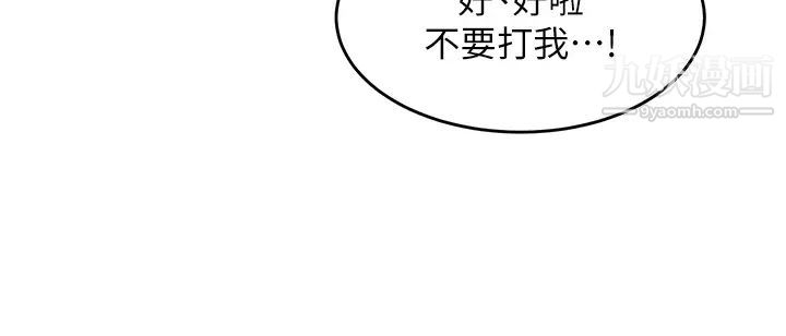 深度交流會第1話-正妹學姊睡在我床上