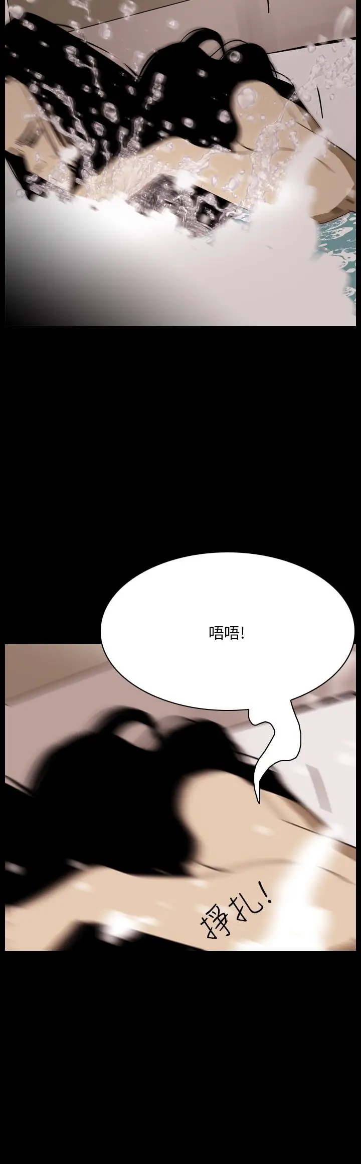 恐怖秀第99话连体9