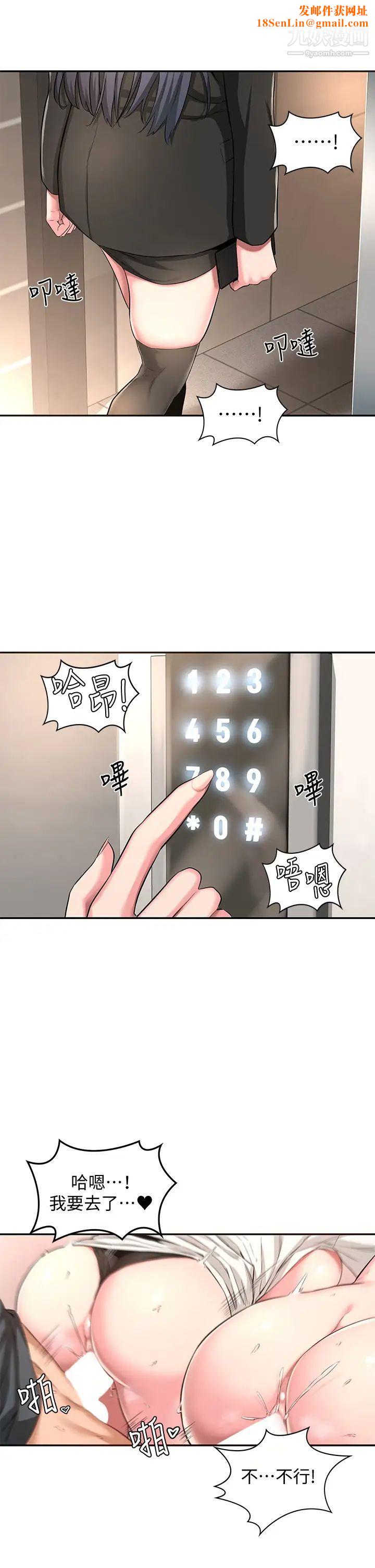 深度交流会第3话-做研究要「深度探讨」