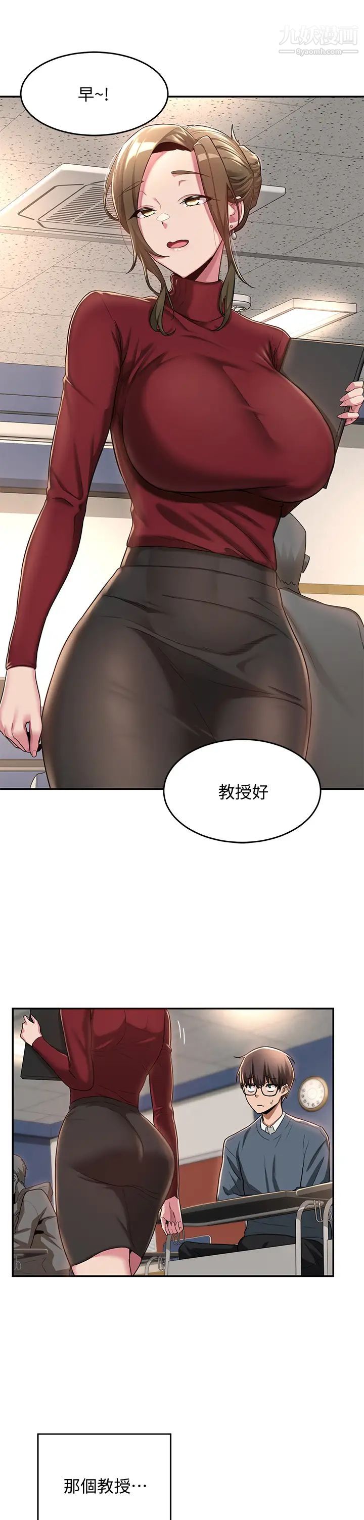 深度交流會第8話-當眾公開性愛體驗!