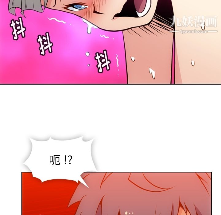 如此可爱的间谍?第27話