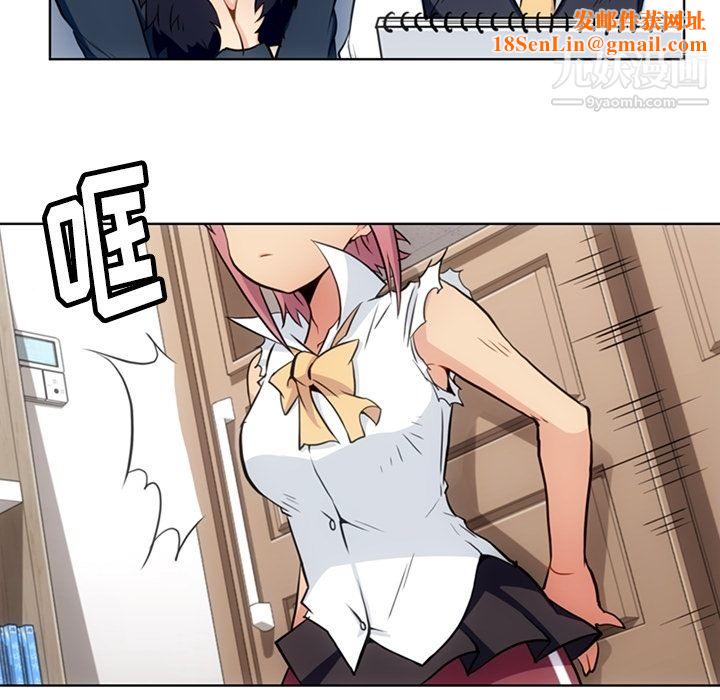 《如此可爱的间谍?》第27话