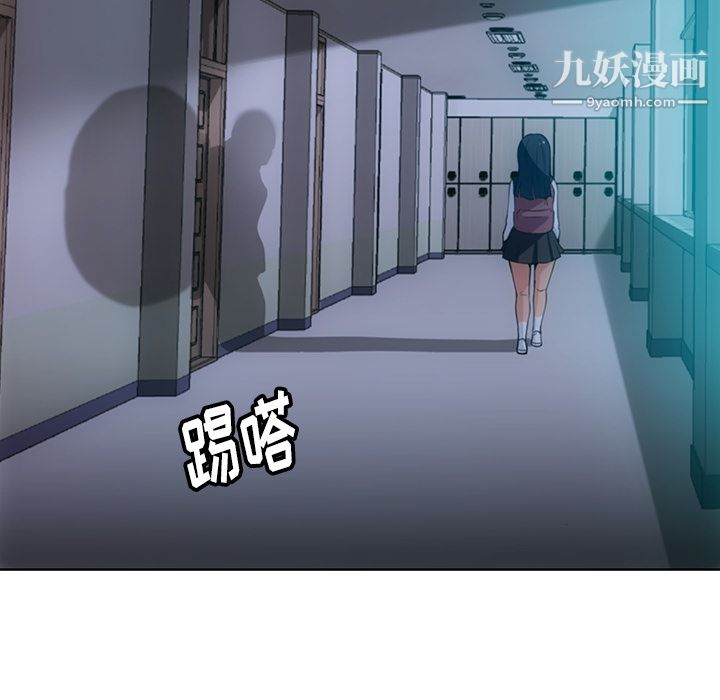 如此可爱的间谍?第27話
