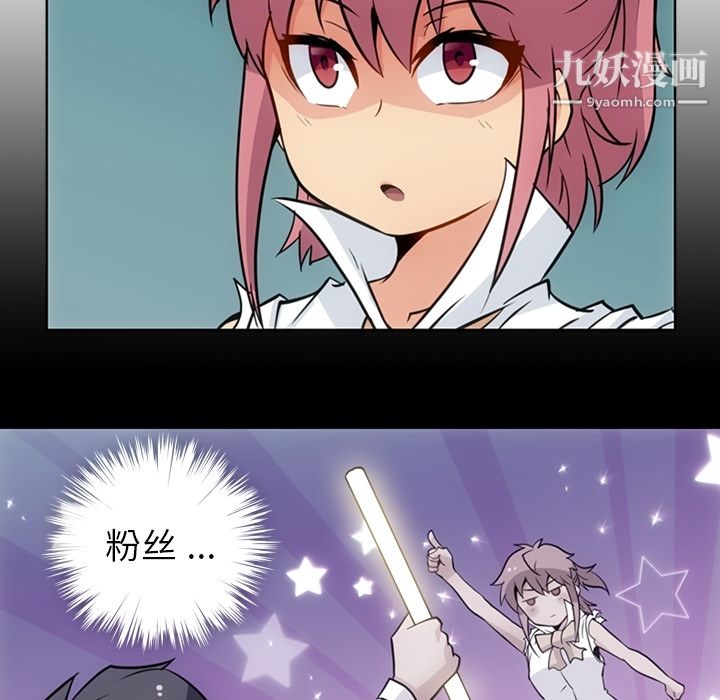 《如此可爱的间谍?》第27话