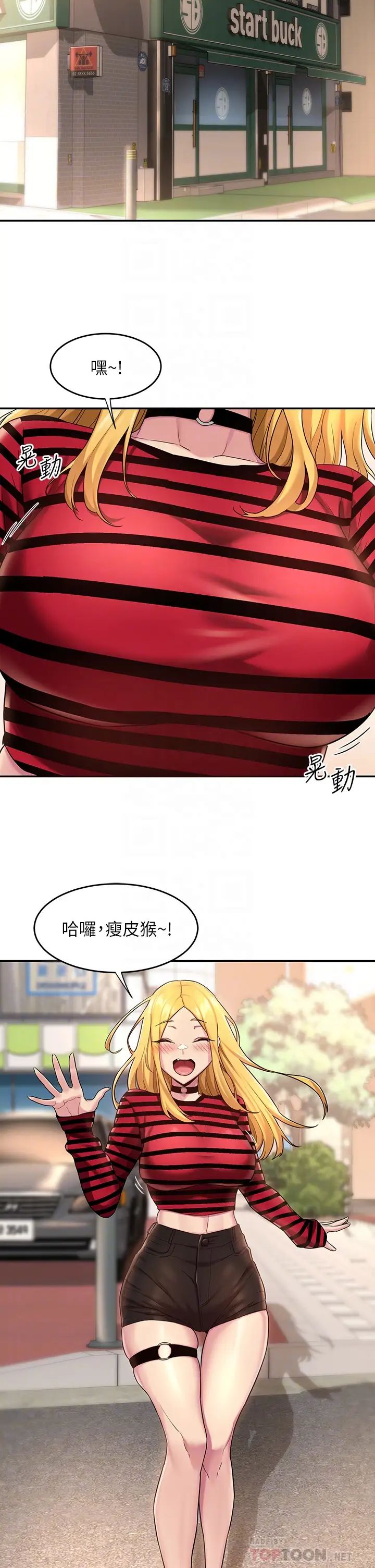 深度交流會第11話-跟學姊學做愛♥