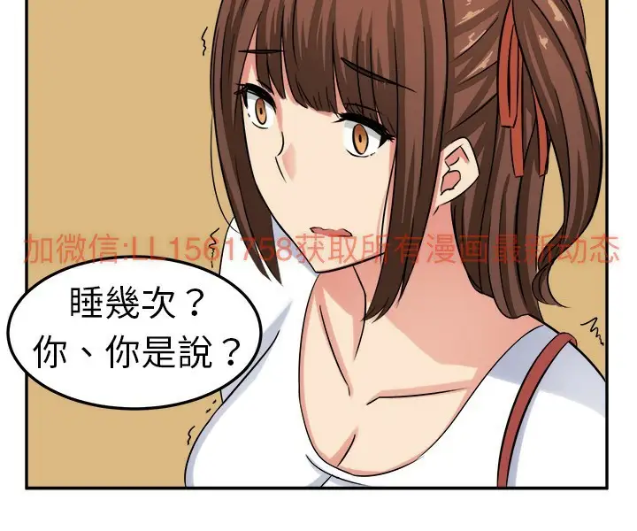 Sweetsound第1话