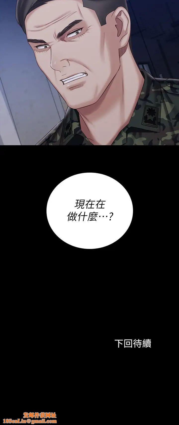 妹妹的义务第80话-连长，你清醒一点!