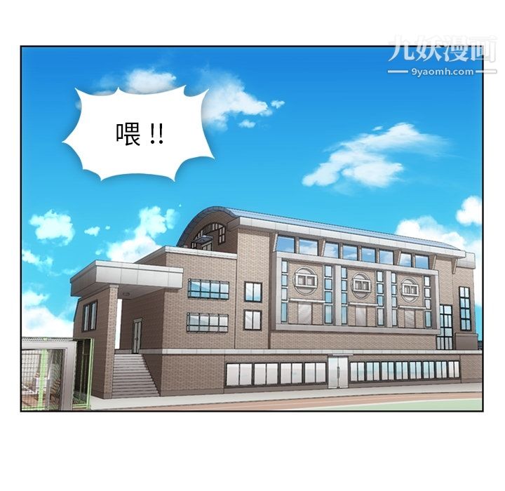 《如此可爱的间谍?》第29话