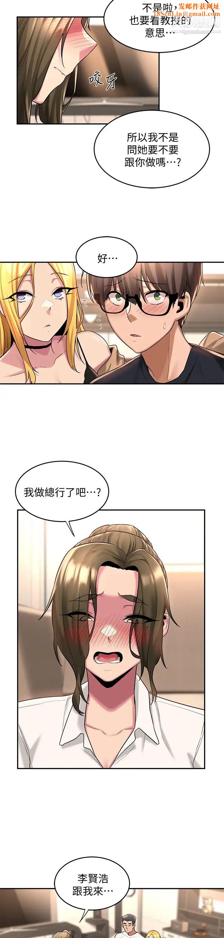 深度交流会第13话-熟女的肉感胴体
