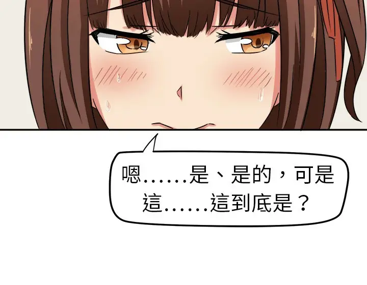 Sweetsound第2话