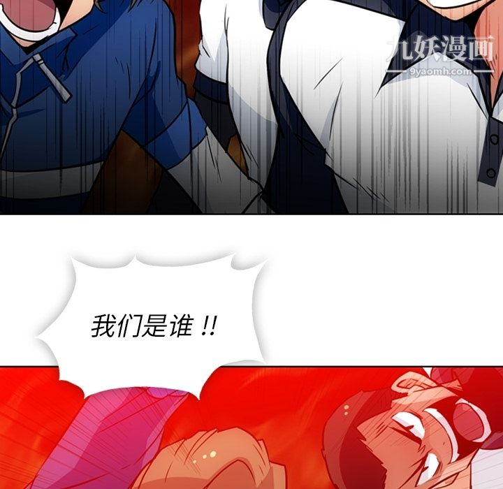 如此可爱的间谍?第29话