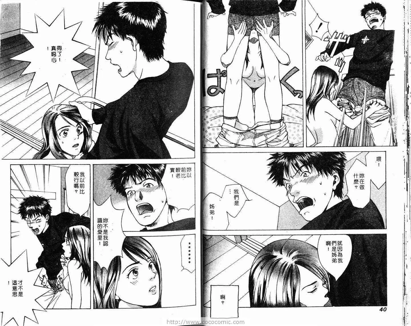 爱第1卷