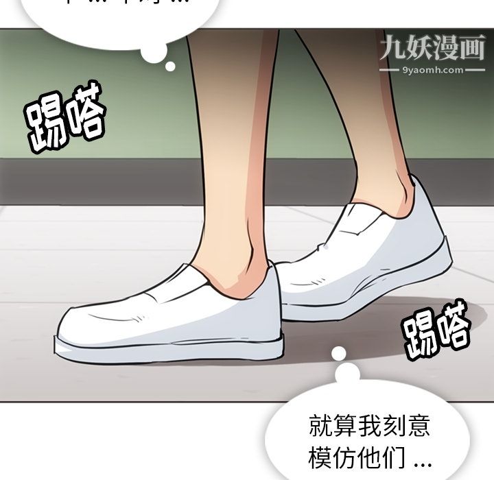 如此可爱的间谍?第30話