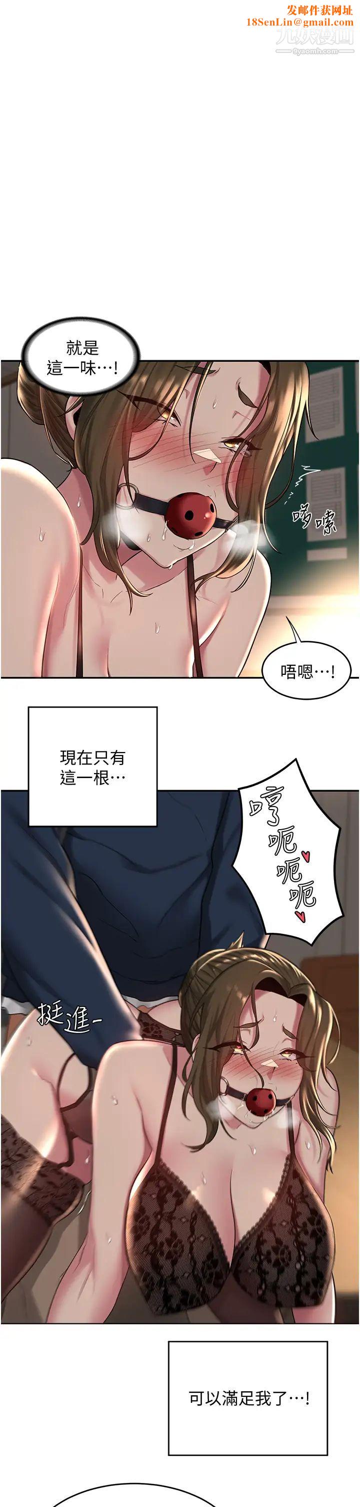 深度交流会第18话-熟女无穷尽的慾望