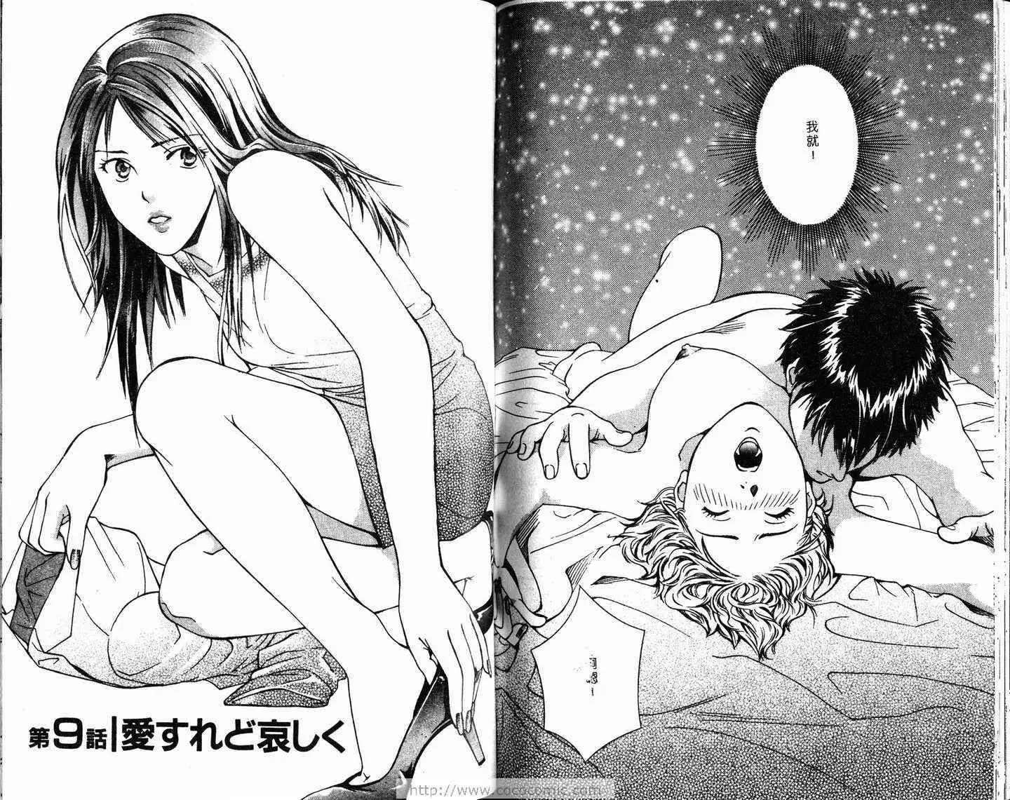 爱第1卷