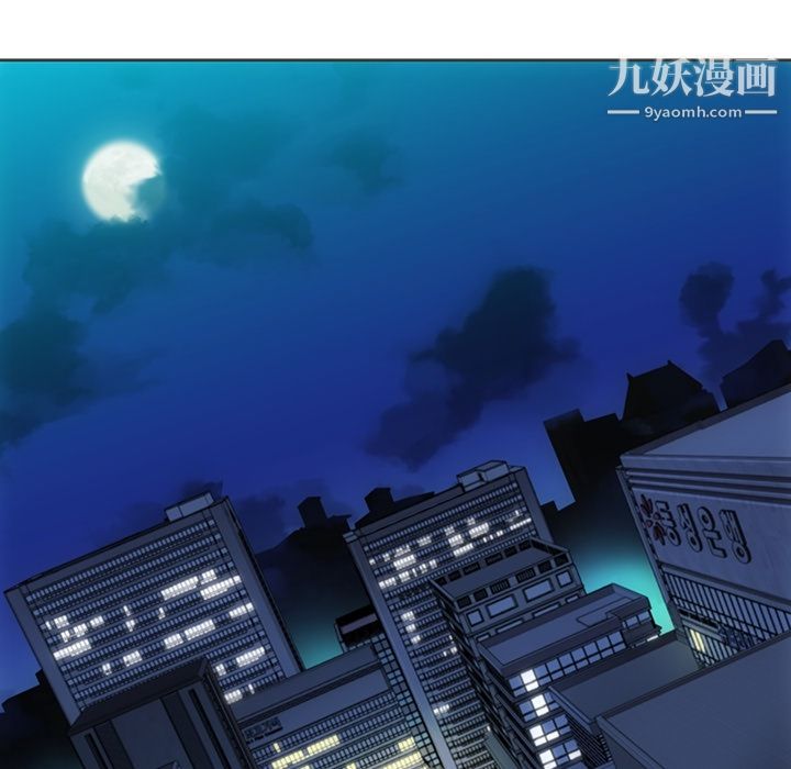 如此可爱的间谍?第30話