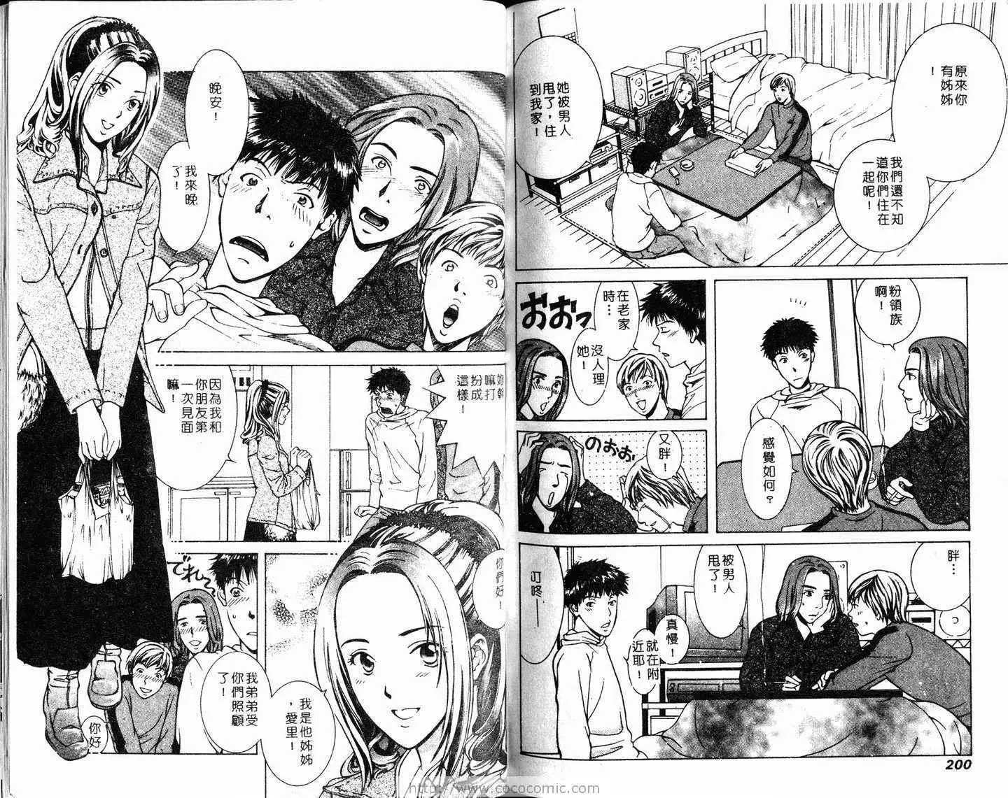 爱第1卷