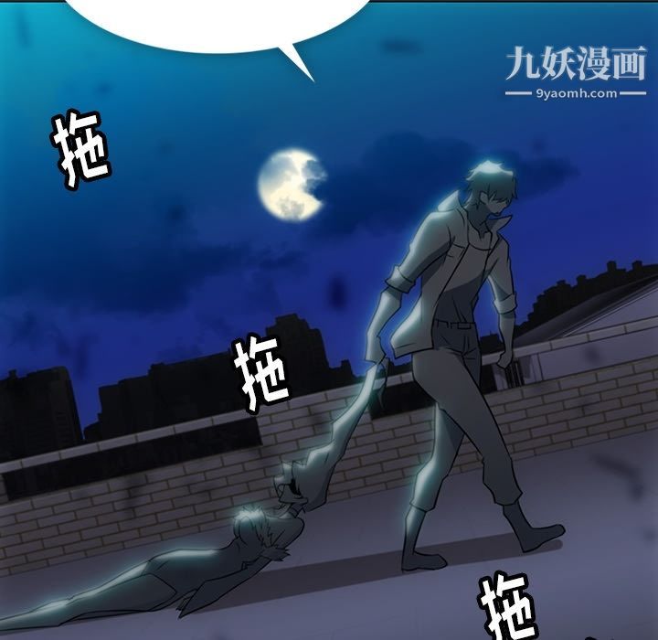 如此可爱的间谍?第34話