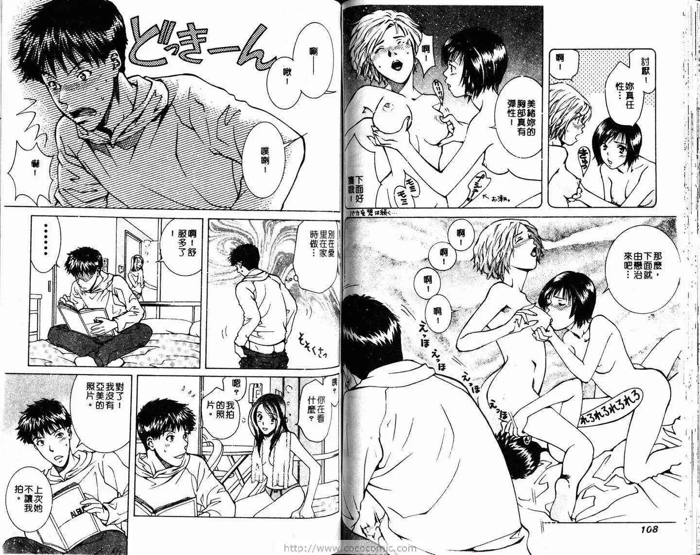 爱第2卷